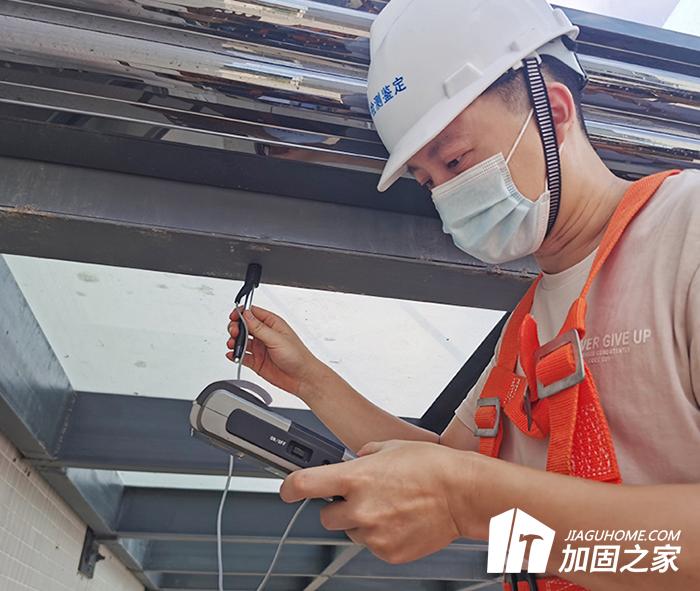 高速公路收費(fèi)大棚鋼結(jié)構(gòu)質(zhì)量檢測(cè)