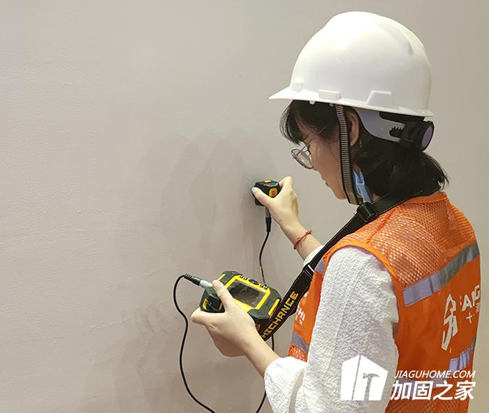 房屋完損性檢測(cè)內(nèi)容