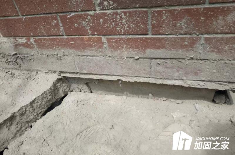 房子地基基礎(chǔ)下沉的處理方法