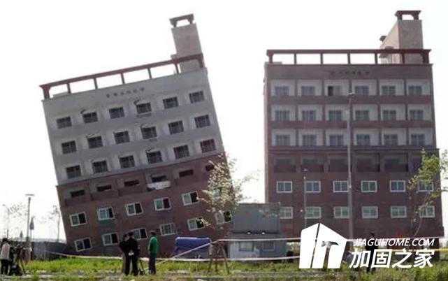 房屋傾斜會(huì)造成什么影響？