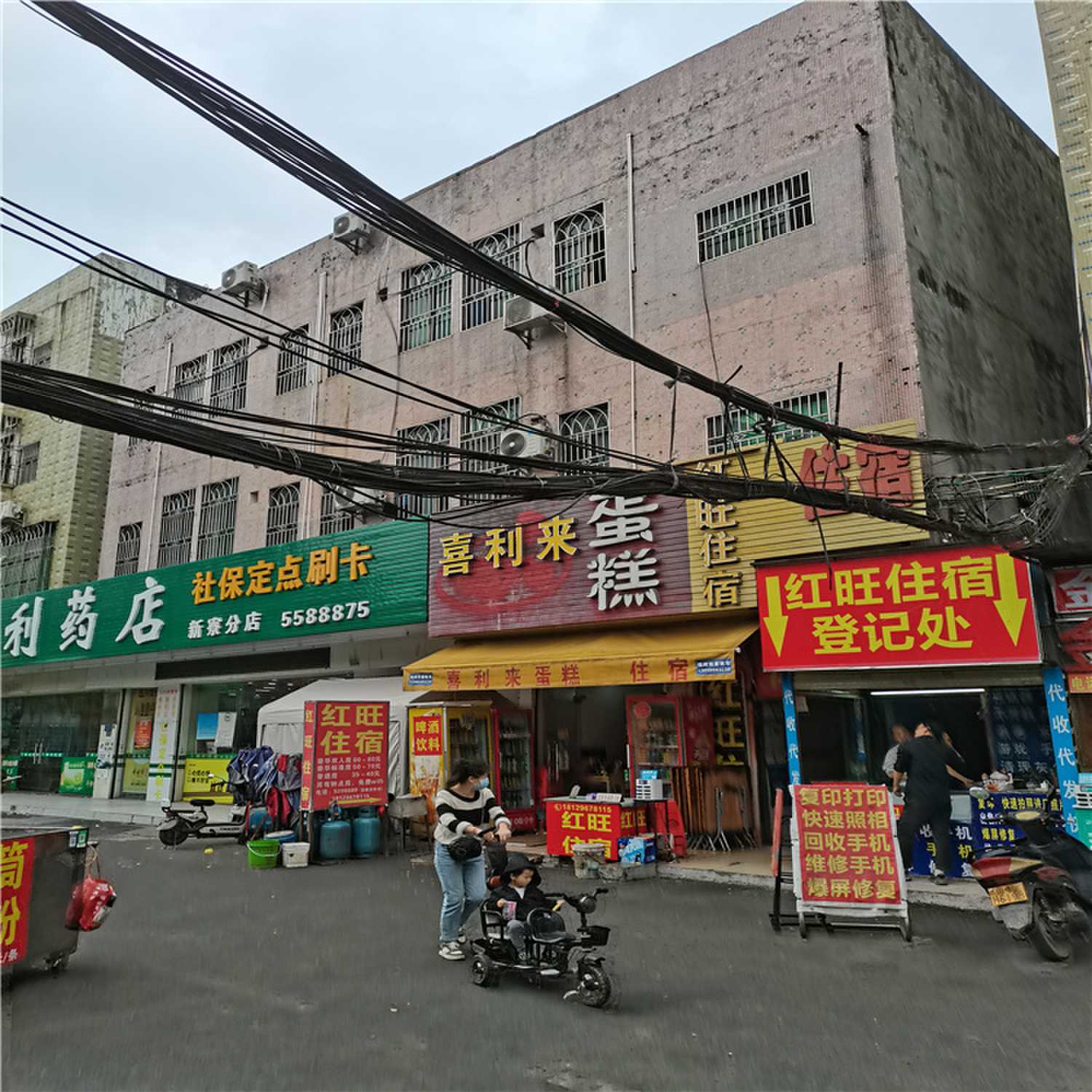 1714987874244699.jpg IMG_20230321_110324_new.jpg