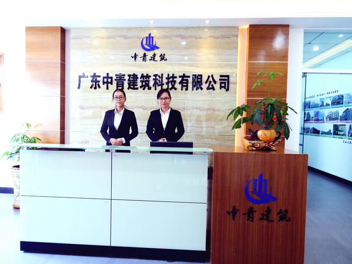 廠房加固改造_中青建筑加固 廠房加固改造_中青建筑加固